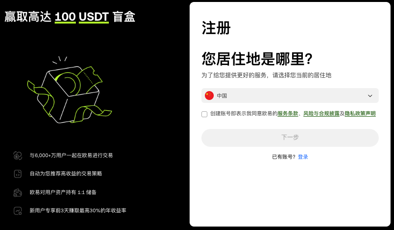 国区ouyi怎么安装？ouyi<a style='color:#f60; text-decoration:none;' rel='nofollow' href='https://okx.318050.com/oe.html' target=