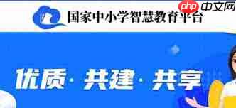 智慧中小学如何添加孩子账号