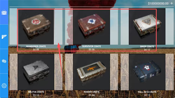 绝地求生开箱模拟器