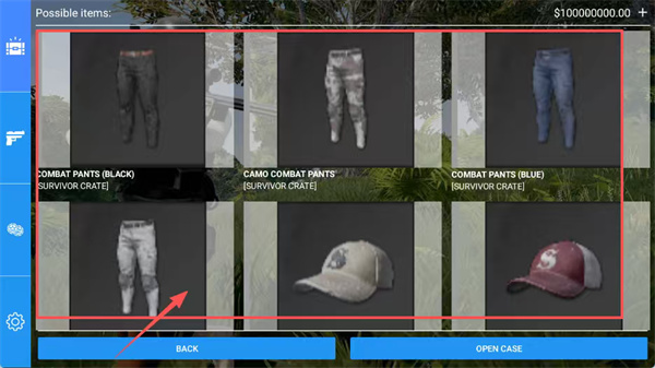 绝地求生开箱模拟器