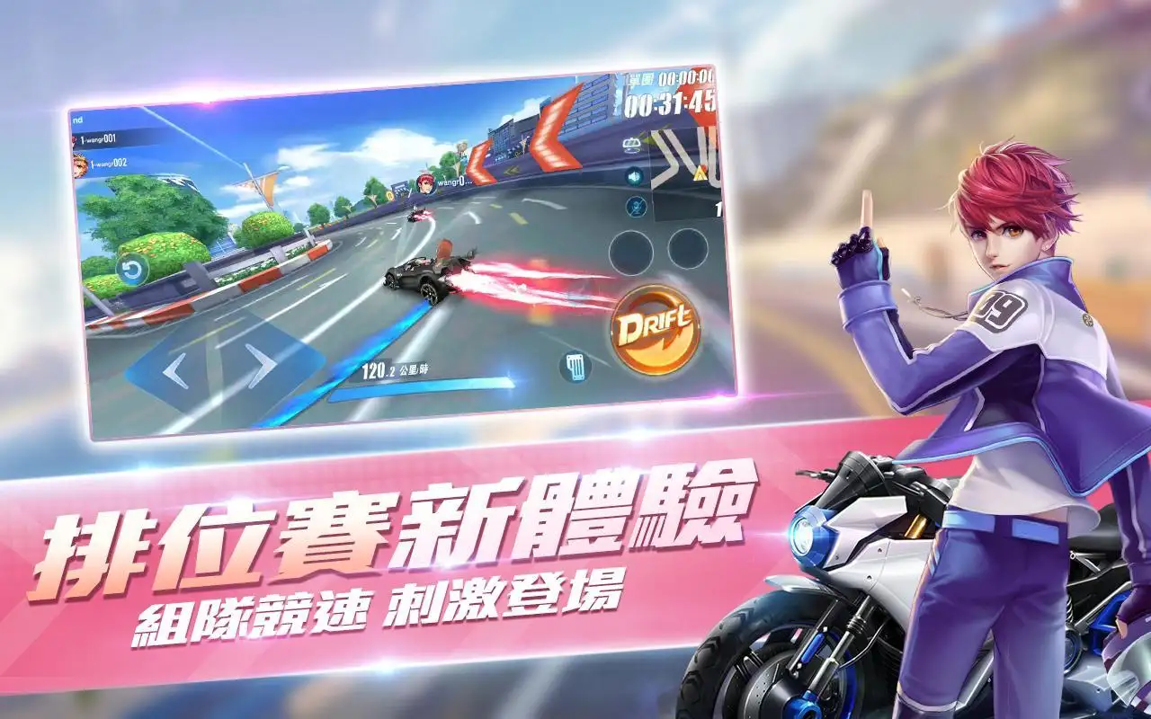 极速领域qq飞车台服