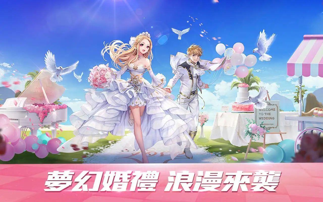 极速领域qq飞车台服