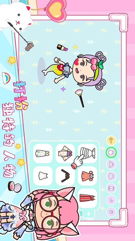 我的迷你城市世界