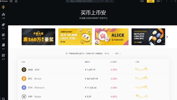 比特币怎么拿最新消息(比特币获取新动向)(550)