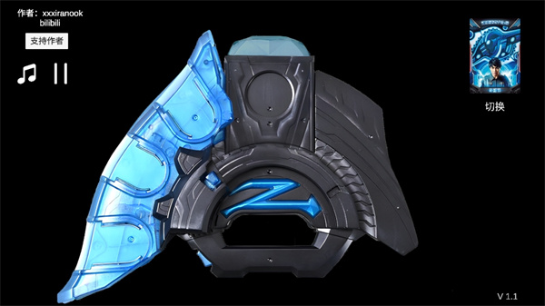 泽塔奥特曼ur级变身模拟器