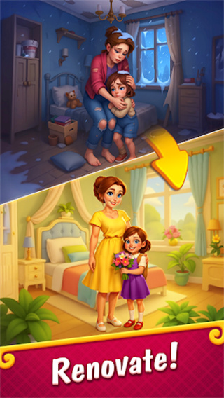 梦幻酒店设计大师