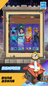 部落冲突官方正版