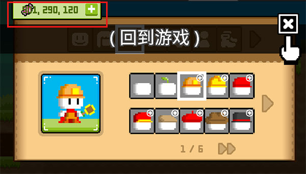 波古波古国际服