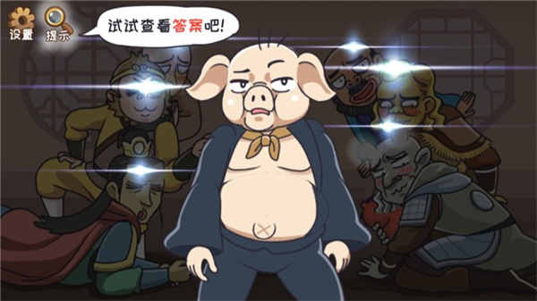 我滴个神啊小游戏