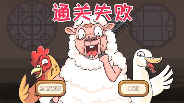 我滴个神啊小游戏