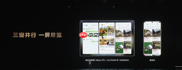 全球独此一家三折叠 麒麟9020登上发布会！华为Mate XTs非凡大师正式发布