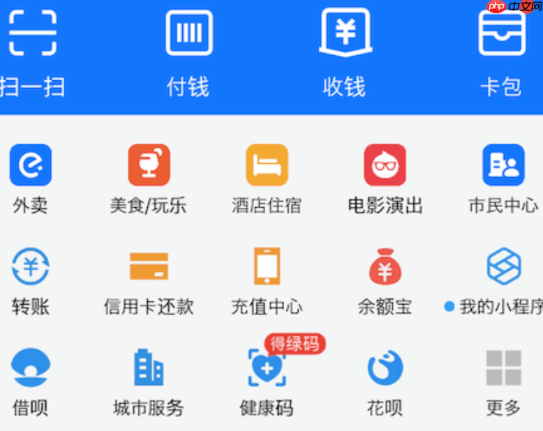 支付宝付款时如何享受优惠_支付宝支付优惠领取使用方法