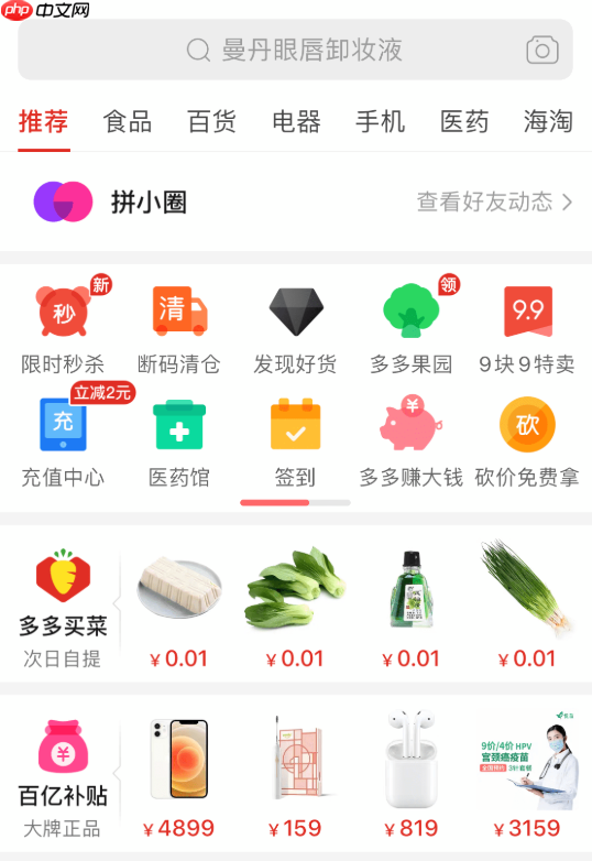 拼多多仅退款期限是多久_申请仅退款的有效时间限制