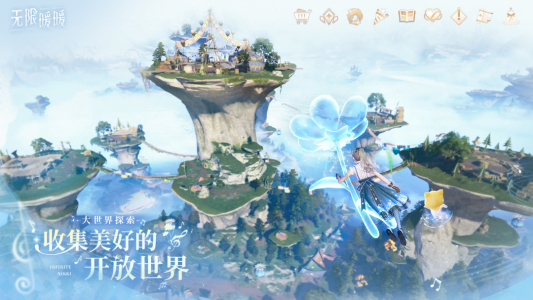 无限暖暖官方正版