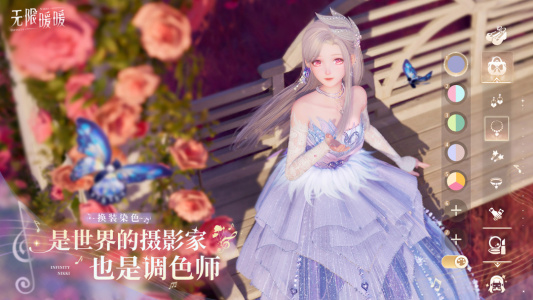 无限暖暖官方正版