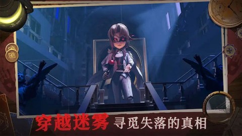 恐怖躲猫猫4最新版游戏