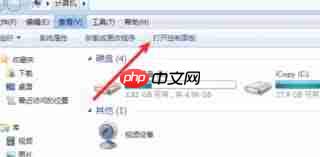 如何修改realtek音频格式