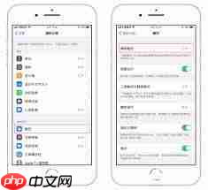 苹果手机如何长截图并分享
