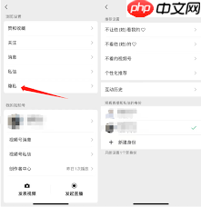 怎么关闭视频号私信红点