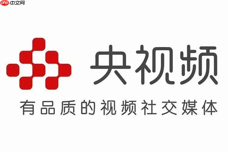 央视频看直播需要会员吗 央视频TV版收费情况说明