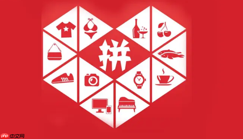 拼多多仅退款如何申请极速退款_极速退款资格与申请方法