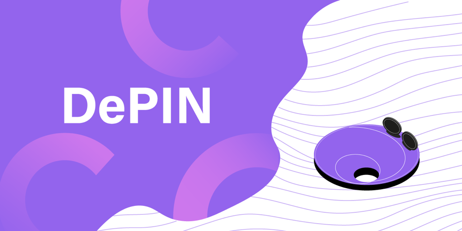 DePin 是如何运作的？