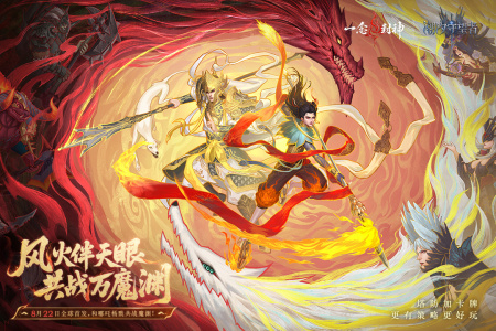 潮汐守望者手游