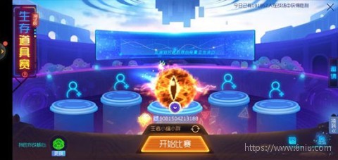 球球大作战oppo官方版