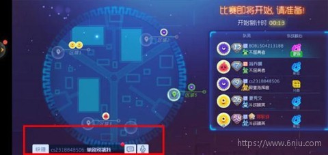 球球大作战oppo官方版