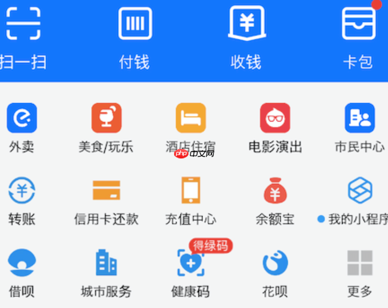 支付宝如何关闭自动扣款服务_支付宝自动扣款服务取消步骤