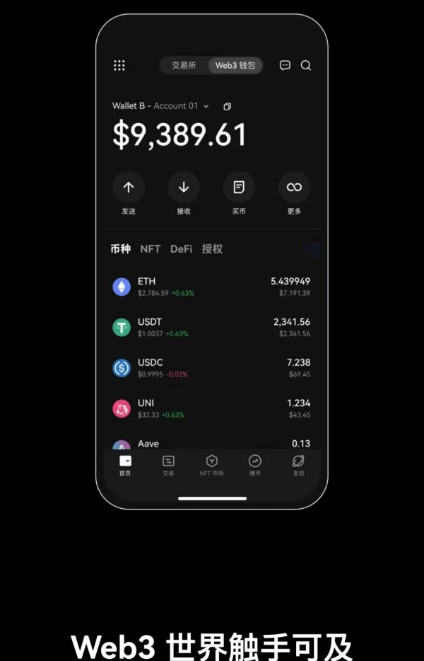 欧意app官网(989)