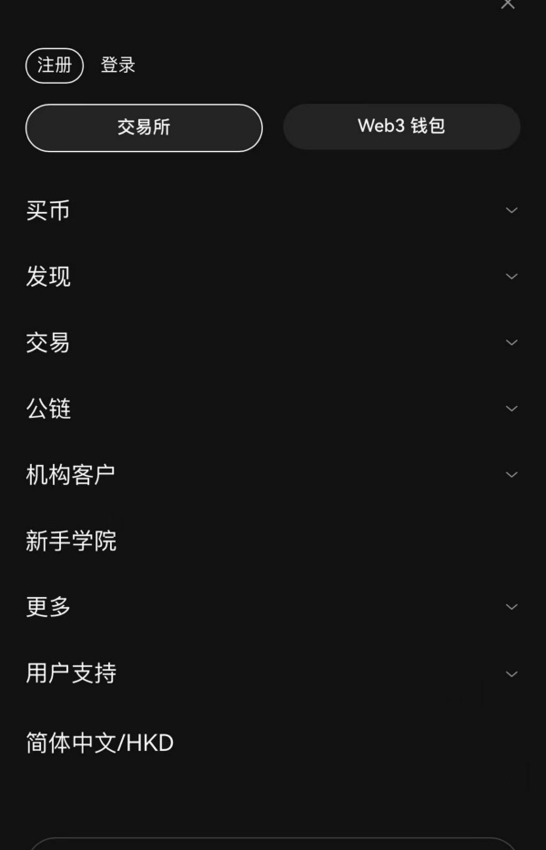 欧意app官网(731)