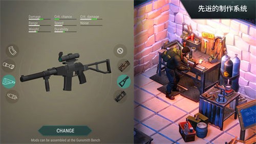 地表法则先遣者