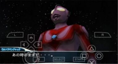 奥特曼格斗03进化