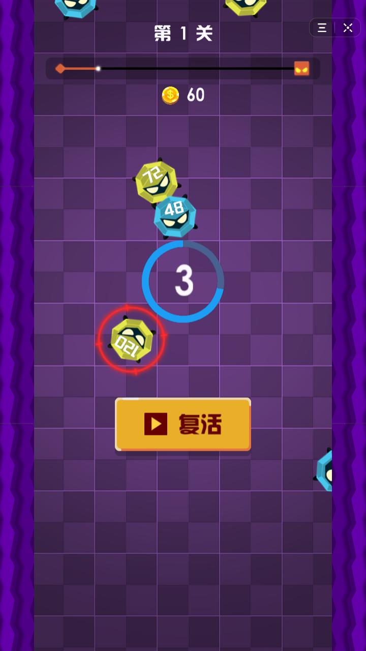 抖音坦克小游戏