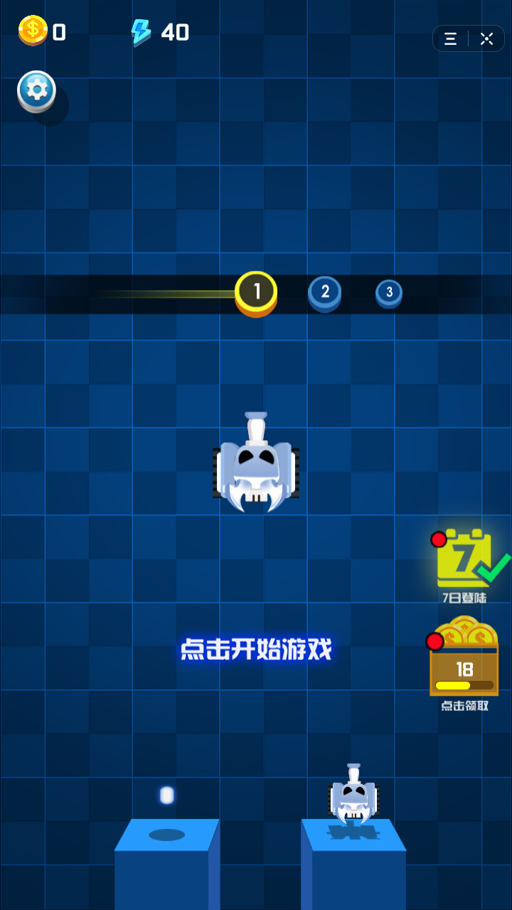 抖音坦克小游戏