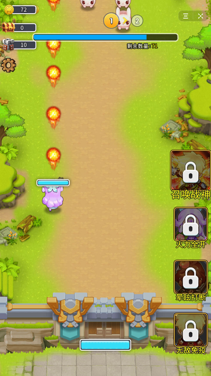 抖音小怪物出击