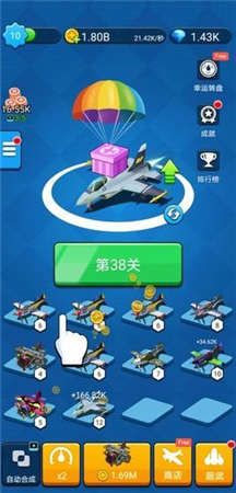 进击的外星人安卓手机版