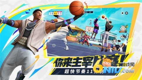 全明星街球派对小米渠道服