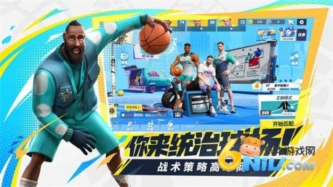 全明星街球派对小米渠道服