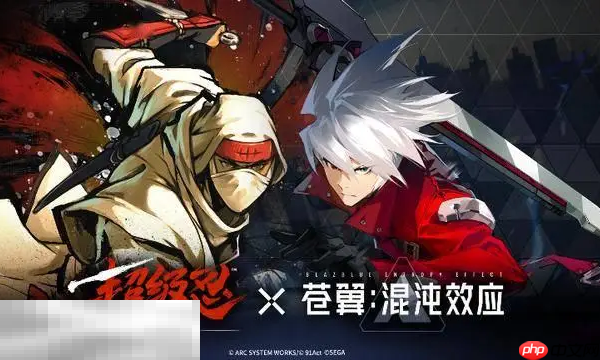超级忍反攻的斩击联动有哪些 与苍翼混沌效应捆绑内容​