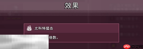 禁闭求生2猎人陷阱怎么解锁 猎人陷阱PEEP.R探索解锁教程