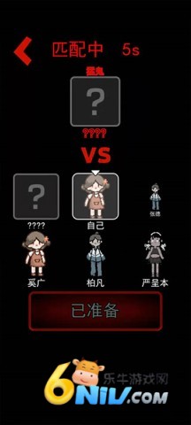 躺平发育主播同款版本