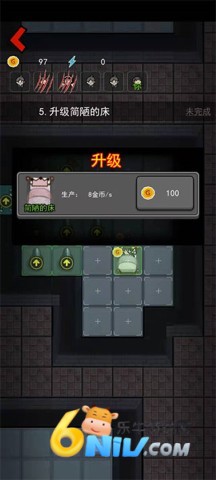 躺平发育主播同款版本