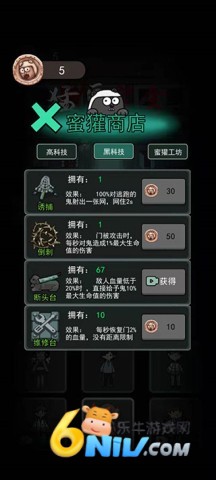 躺平发育主播同款版本