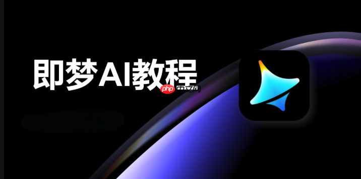 即梦AI最新下载量2025:字节旗下AI应用增速第一