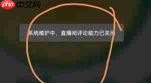 微信系统维护时如何更换头像