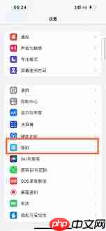 如何设置iphone14pro主题