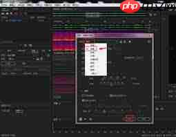 AU如何制作减速伸缩变调效果