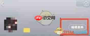 每日瑜伽如何改名